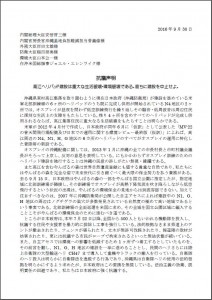 %e6%8a%97%e8%ad%b0%e5%a3%b0%e6%98%8e%ef%bc%91